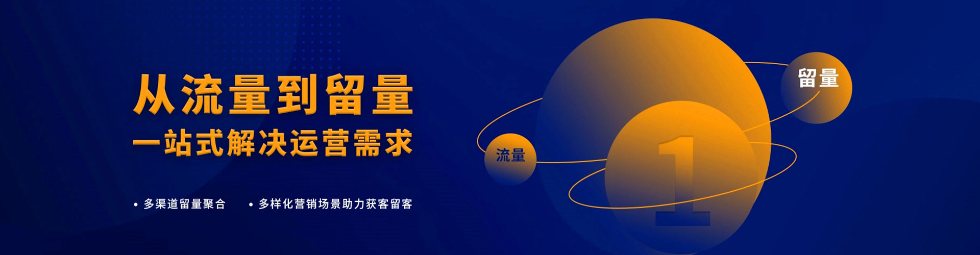 临沭如何百度推广