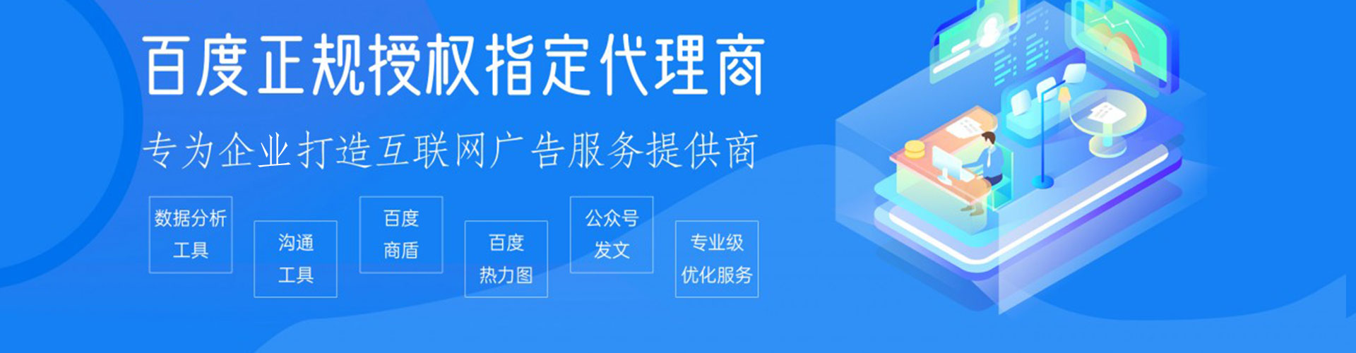 临沭搜索开户返点