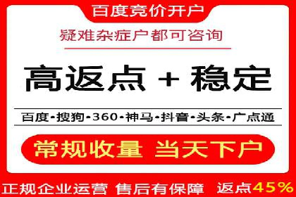 信息流广告优化实战：案例分析