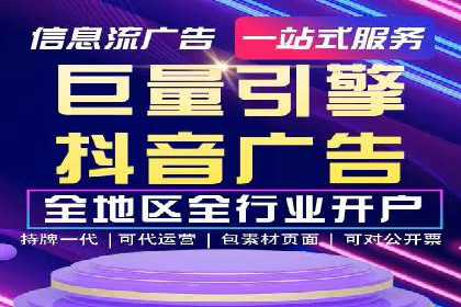 信息流广告代理案例启示录