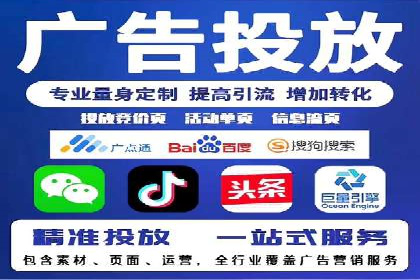 跨屏营销：信息流推广在多平台的应用与效果